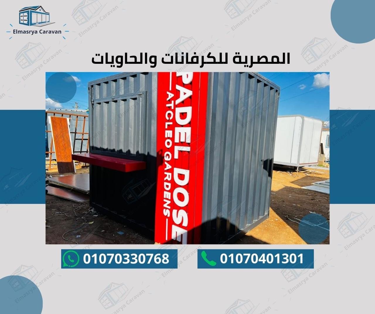 عمل سابق 31